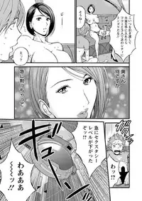 [Nagashima Chousuke] Seireki 2200 Nen no Ota [Digital]