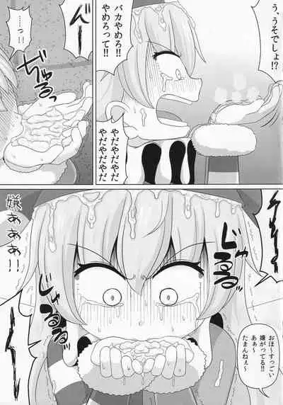 (Reitaisai 16) [Sake no Sanran (Haiiroguma)] Dopupubbyu!! Byururururu!! (Touhou Project)