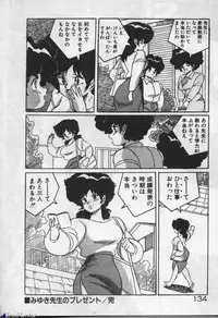 [Dr.Raisuke] Witch Sisters