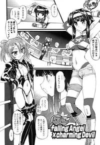 [Rougan] Romantic Gang