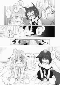 (C86) [Himitsukessya Usagi (Dancyo)] CUSTOM LOVECATs