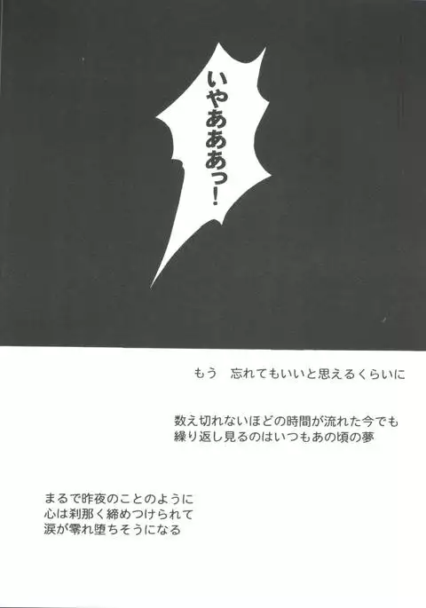 Girl's Parade 99 Cut 11