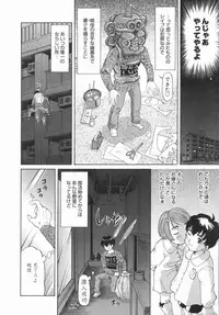 [Minority] Onii-chan, Motto H na Koto Shite mo Ii yo