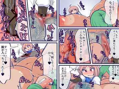 Futsuu no Ken ga Damenara Kokan no ken o Tsukaeba Iie Janai!