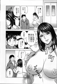 [Hidemaru] Hustle! Danchiduma♥ 2