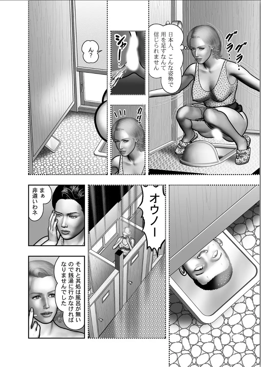 Haha no Himitsu | Secret of Mother Ch. 1-39