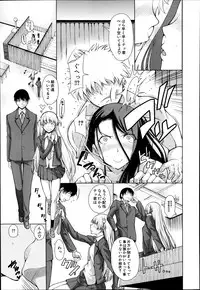 [Tarakan] School Life Ch.1-3