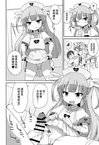 (C94) [OkayuShop (Okayu)] Do-Ecchi Clinic (Natori Sana) [Chinese] [homolive汉化组]