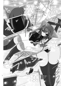 [Reggutomaho] Henkai (Mahou Shoujo Ai)