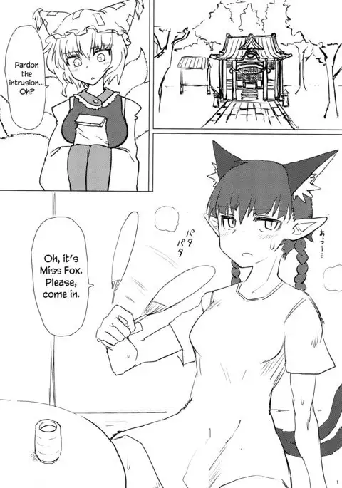 Natsu no Muregitsune | A Steamy Fox in Summer