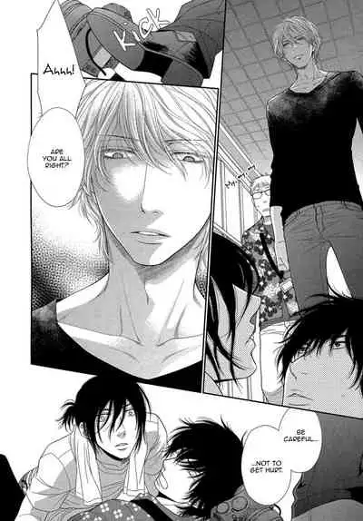 Kuroneko Kareshi no Amaekata