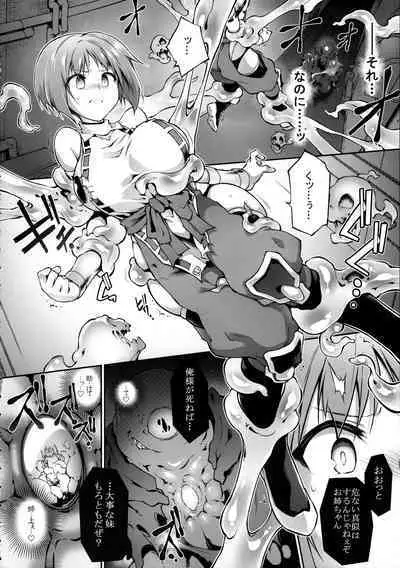 Hama no Mizuki wa Owarenai