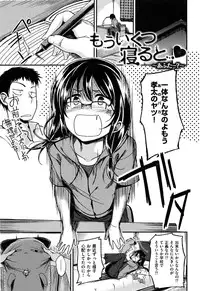 [Hirama Hirokazu] Zettai Koubi Sengen