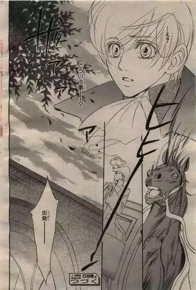 BE・BOY GOLD 2009-04