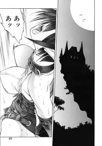 COMIC RiN 2009-08