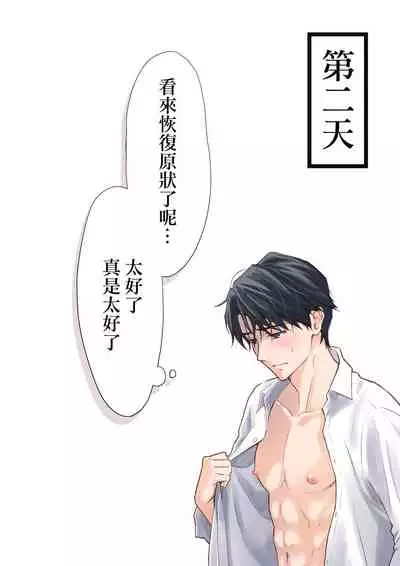 多汁小美人的快感天堂 [冒险者公会]