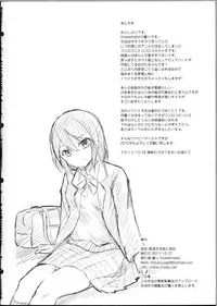 (C81) [Dream Halls! (Tsuzuri)] Tandeki Suru Kare to Kanojo (Kokoro Connect)