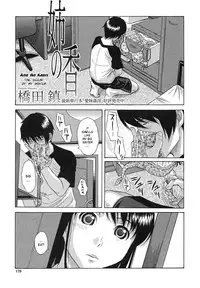 [Hashida Mamoru] Ane no Ka | The Scent Of My Sister (Comic Shingeki 2007-09) [English]