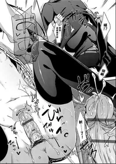 Kobetsu Ecchi Shidou Juku | 個別的性愛指導塾