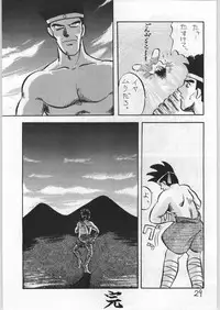 [Fatal Fury] Mai Ranbu (Igyou Nami Club)