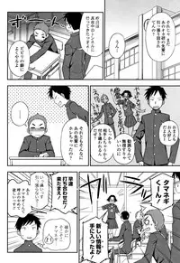 [Kumano Tooru] Anata to Dakara Shitaikoto