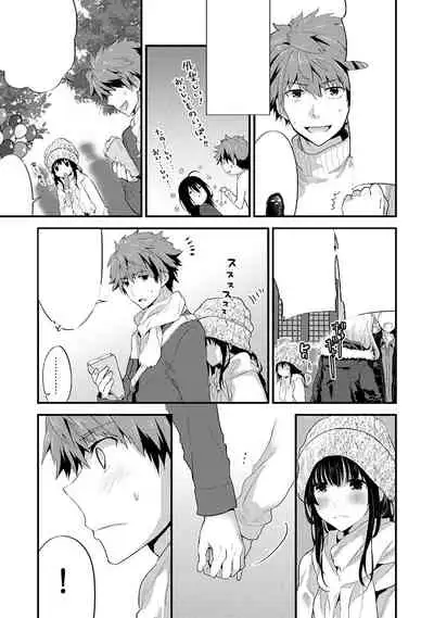 SisKoi Shitei Hitotsu Yane no Shita