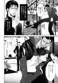 [Anthology] b-BOY Phoenix Vol.10 Odougu Tokushuu