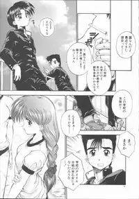 [Kamogawa Tanuki] ELEMENTS