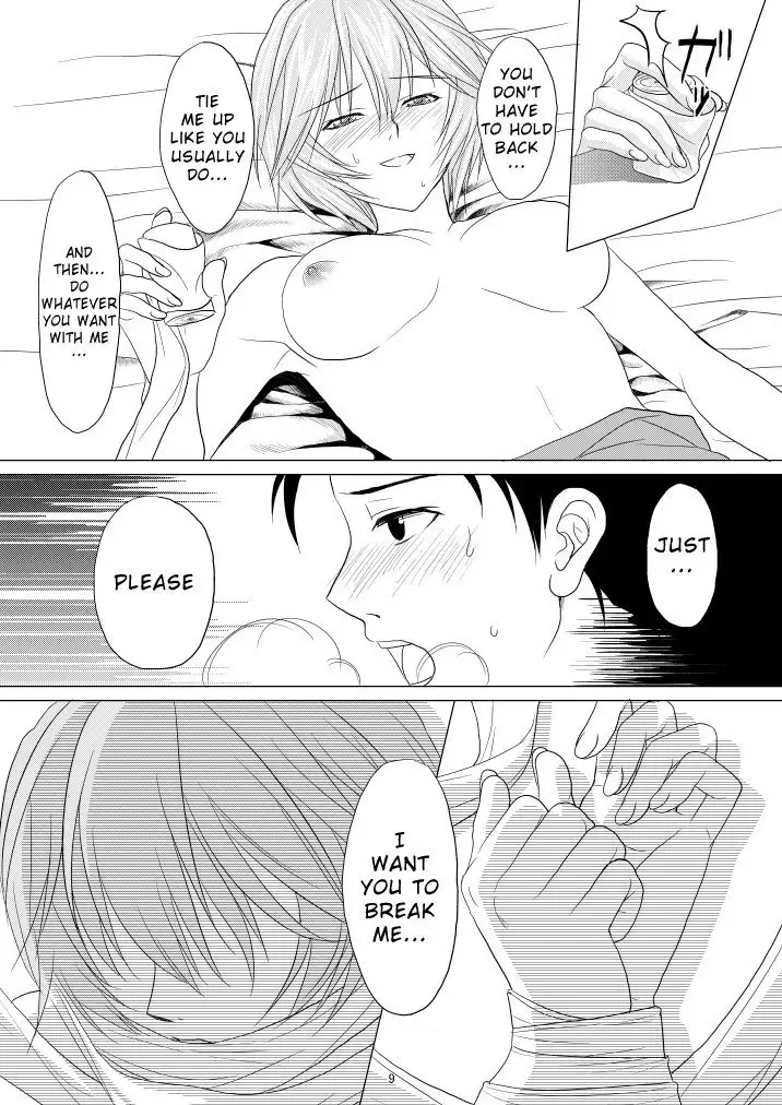 Kokoro no Katachi Sei no Katachi