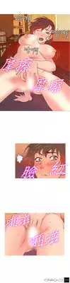 [Shampoo] Heaven Ch.1-14 (English) (YoManga) (Ongoing)