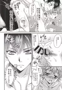 (C87) [Lovesugi (Fukai Maro)] Renai Tonchinkan (Haikyuu!!)