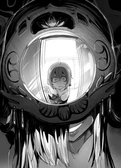 Bojin Sakusei | Mother God's Semen Extraction