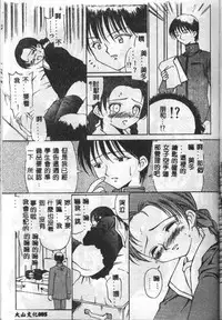 [Mario Hayashi] Mario Net [Chinese]