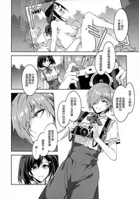 (C92) [Alice no Takarabako (Mizuryu Kei)] MC Gakuen Nana Jigenme [Chinese] [無邪気漢化組]