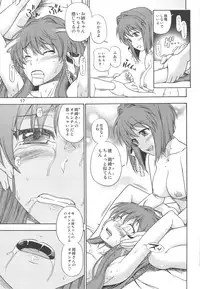 (COMIC1☆3) [Kensoh Ogawa (Fukudahda)] Fujibayashi Nado - Fujibayashi Twins After Story (Clannad) [Decensored]