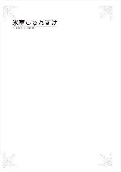 Uribou Zakka Ten Pants Tokkagata Gashuu Under wears 3 PINK LABEL