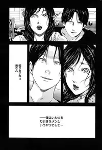 Action Pizazz Special 2015-10