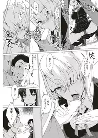 COMIC Shitsurakuten 2019-02 [Digital]