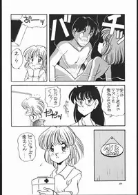 (C43) [Shishamo House (Araki Akira)] Elfin Original