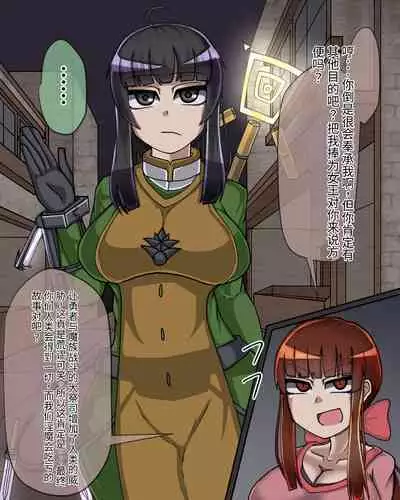 淫魔化桑拿开业啦!篇章（机翻）