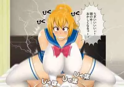 [stripeg Yokai Exorcist Anzu