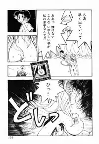 [Anthology] InNyu Seibo