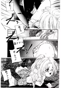 [Protonsaurus] Jiken C’