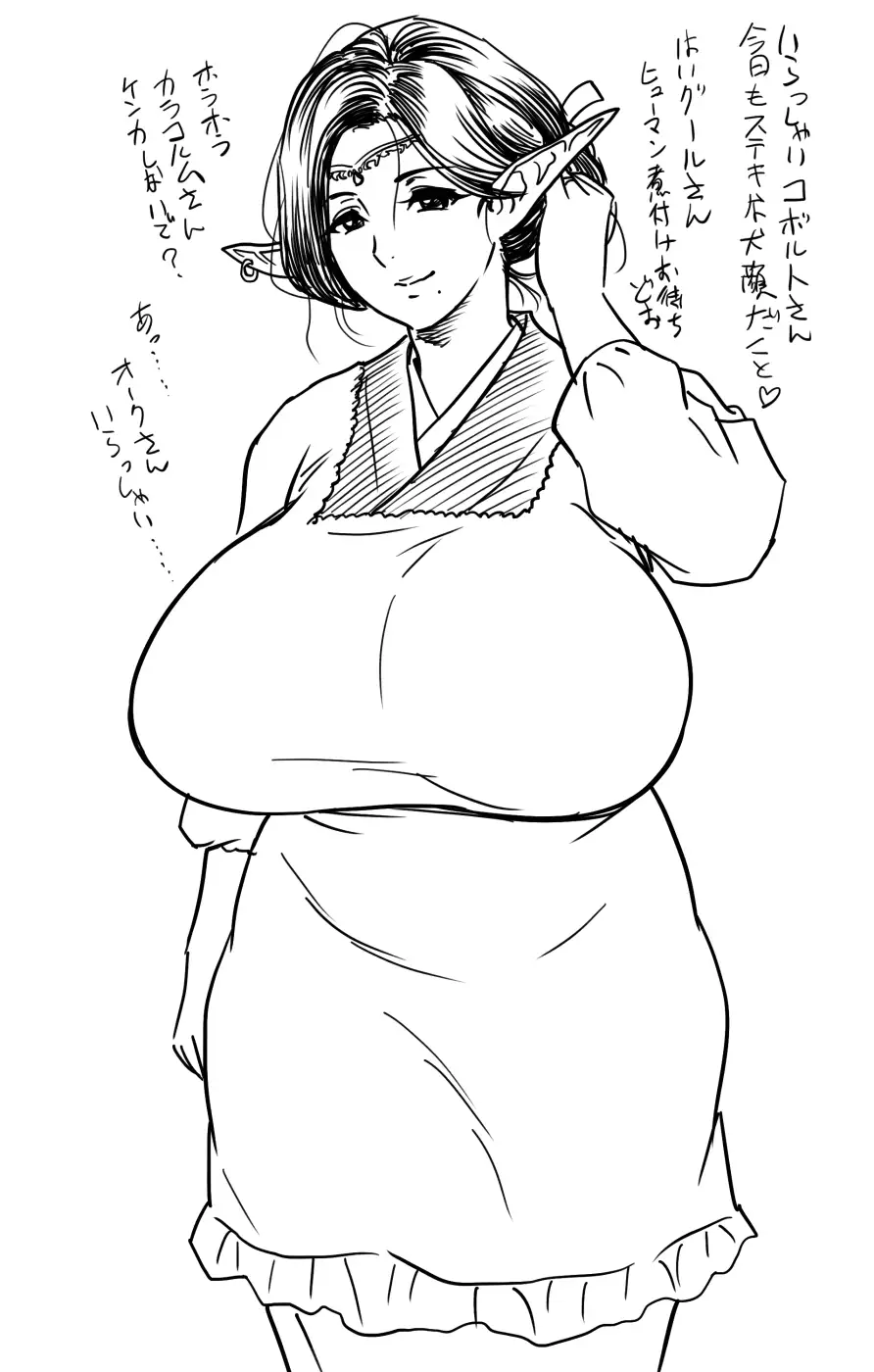 Lucky Earth Library Vol.4