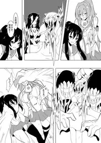 [Maron Koubou (Maron)] Horyo Kantai (Kantai Collection -KanColle-) [Digital]