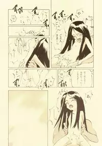 [INKPOT (Oyari Ashito)] D+COLLECTION