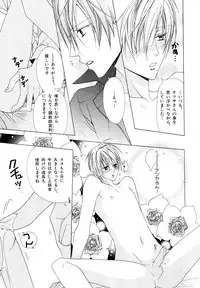 [Anthology] b-BOY Phoenix Vol.10 Odougu Tokushuu