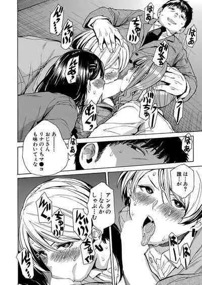 Body Control App 1-3