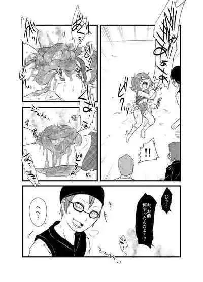 [02 (Harasaki)] Shukketsu Dai Service [Touhou Hen] (Touhou Project) [Digital]