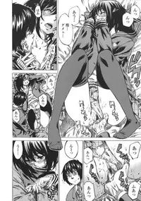 [MARUTA] Kanojo Zokusei -Kimi Zoku-